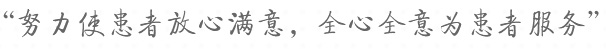 tel